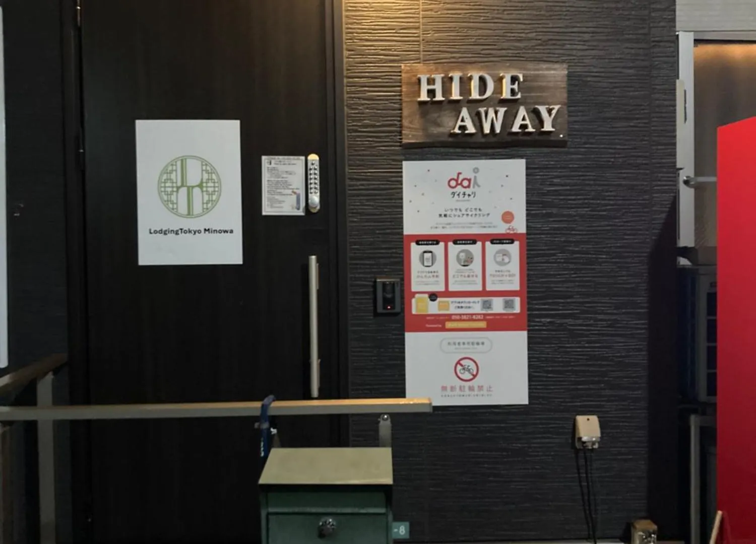 Hostel HIDEAWAY Präfektur Tokio