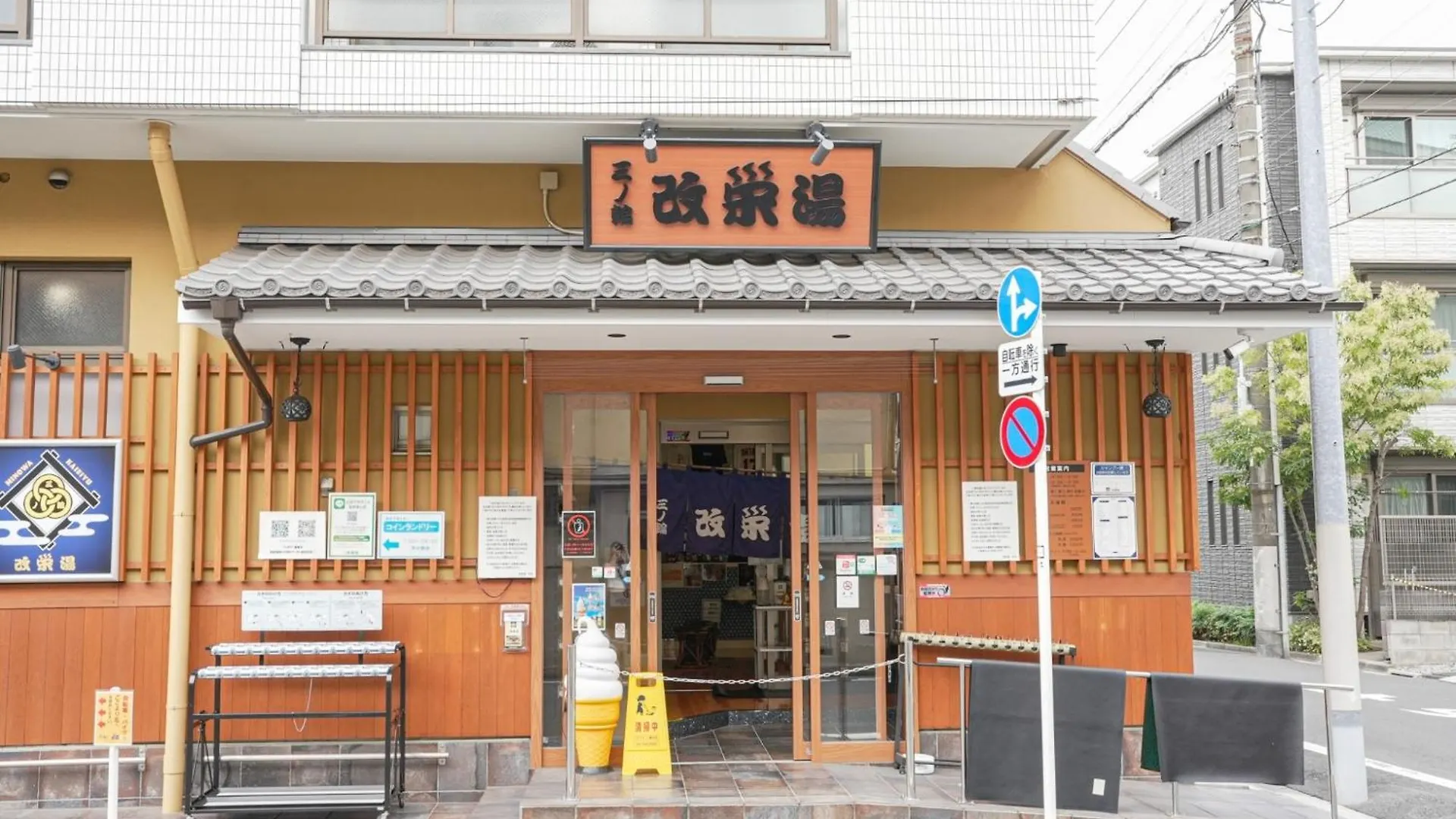 Hostel HIDEAWAY Präfektur Tokio Japan